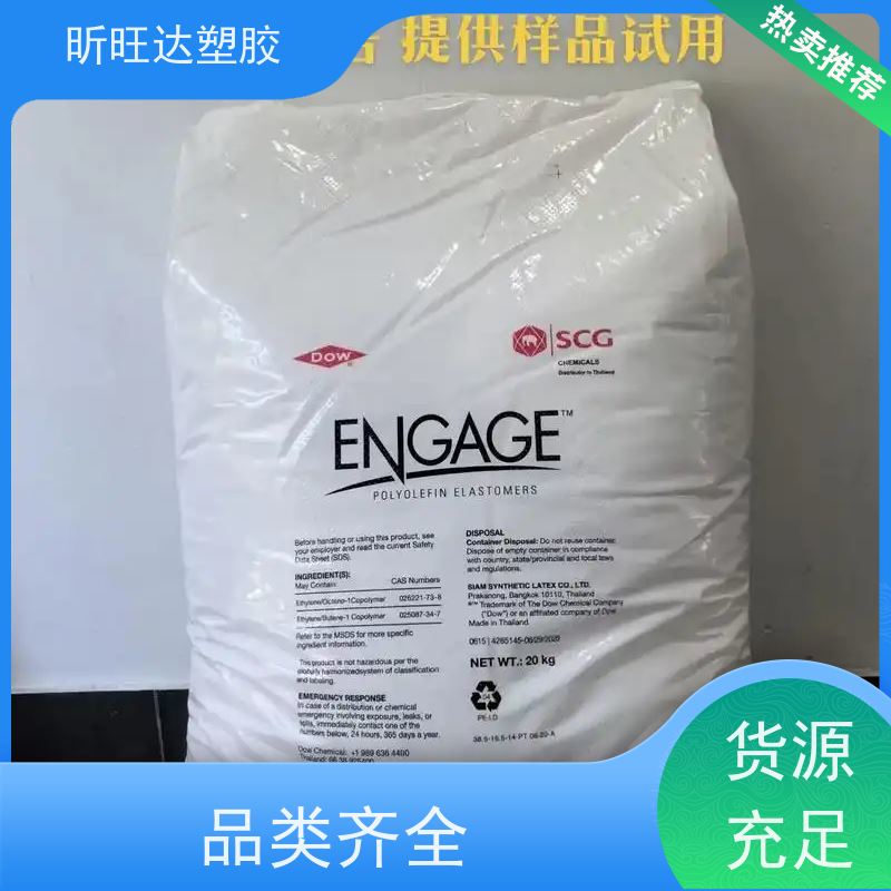 三井化学医用级POE 吹塑级/挤出级适用化妆品、食品等软管包装