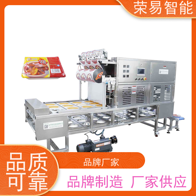 荣易智能全自动 PP杯装食品 毛肚 鹌鹑蛋 封口包装线