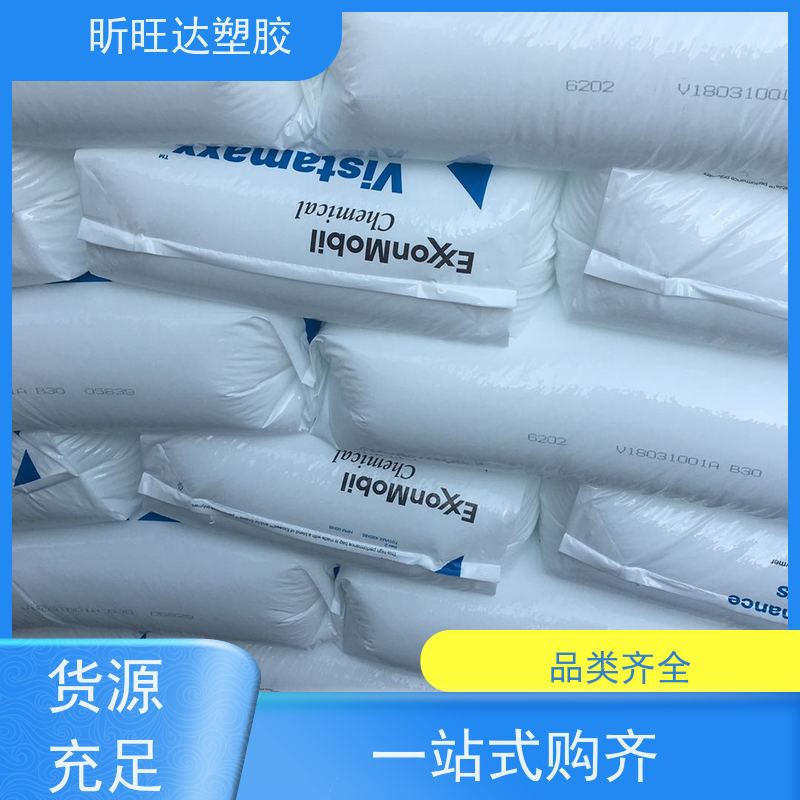 美国埃克森美孚医用级POE 高强度/高流动应用于绝缘层和护套