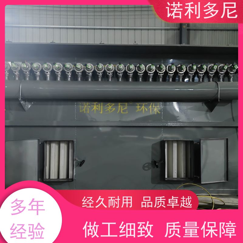 烘干机用 烧结板除尘器 搪瓷工艺使用 高效空气净化过滤设备