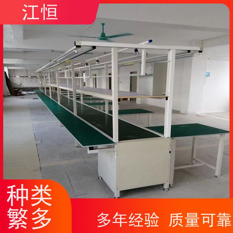 工厂装配打包流水线全套设备 含工作台皮带输送机照明 源头厂家