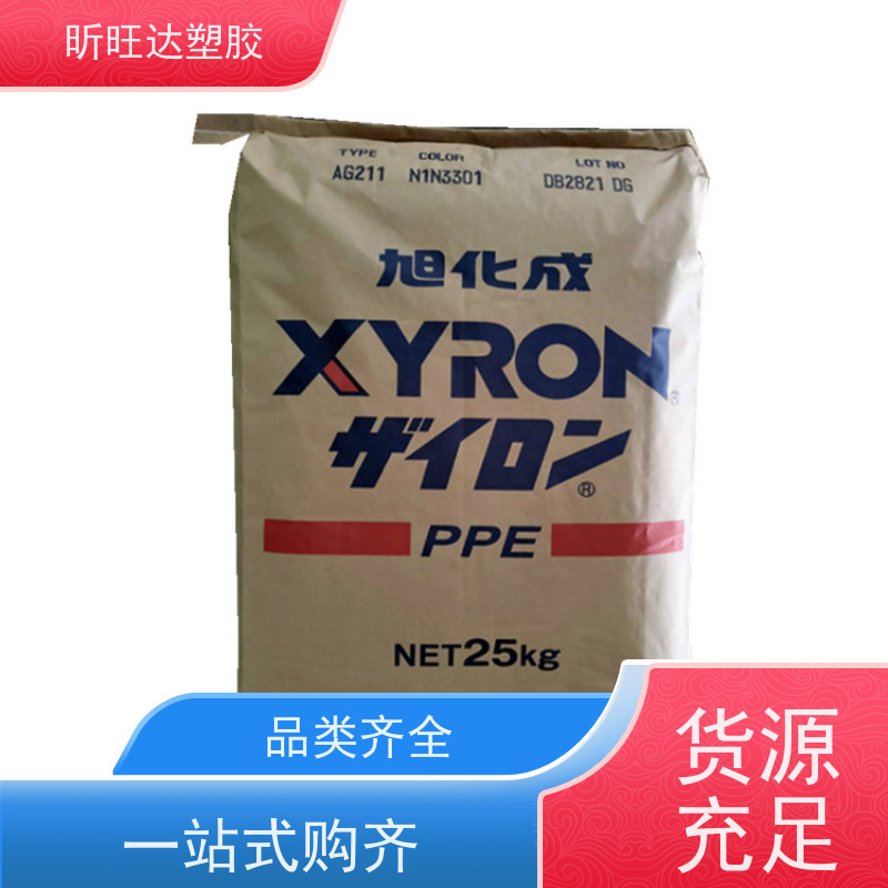 高刚性/抗紫外线PPE日本三菱AN45\GX1210 原厂原包