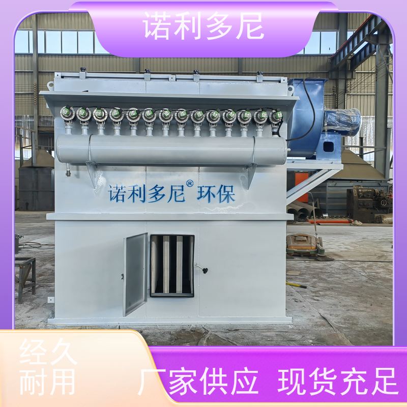 含水烟气处理 烧结板除尘器 制药厂使用 空气净化设备
