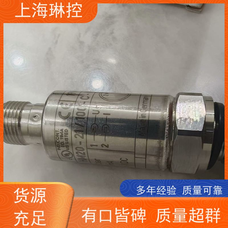 德国力士乐Rexroth 压力传感器 HM20-22/400-C-K35 库存充足