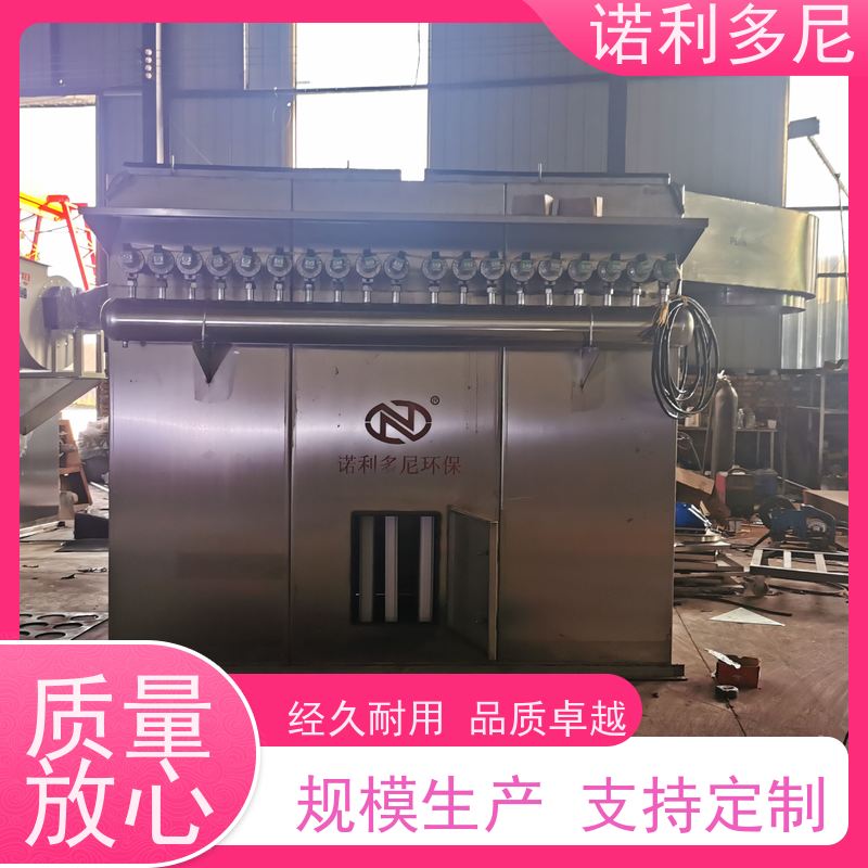焦化厂用 塑烧板除尘器 锂电池行业使用 空气净化设备