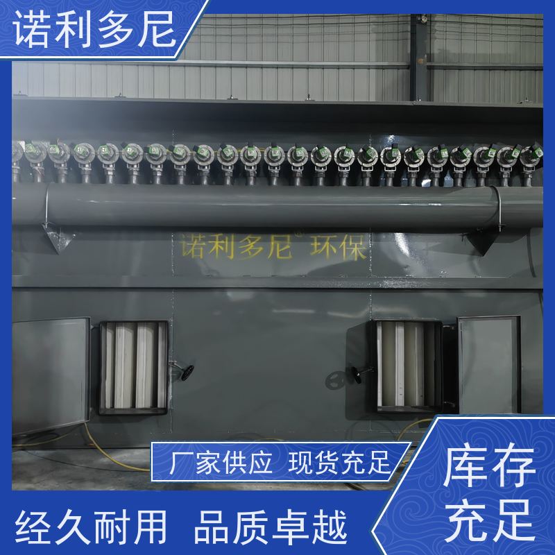 电厂用 烧结板收尘器 化肥厂使用 水蒸气处理设备