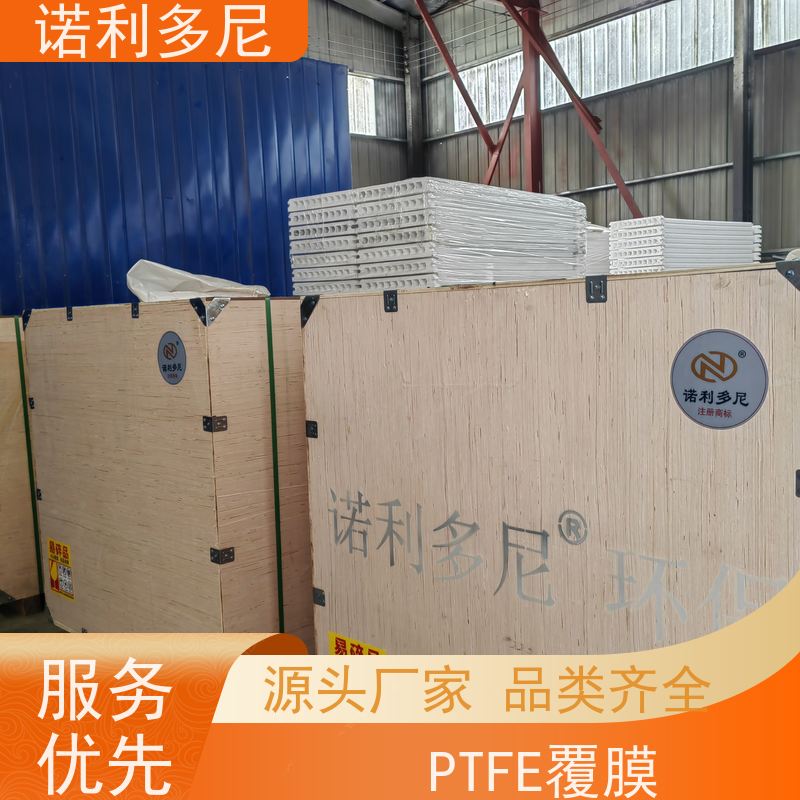 PTFE覆膜 PE塑烧板滤芯 烧结板 提供设计售后无忧
