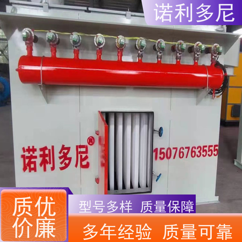 含水烟气处理 塑烧板除尘器 蔬菜烘干使用 空气净化设备