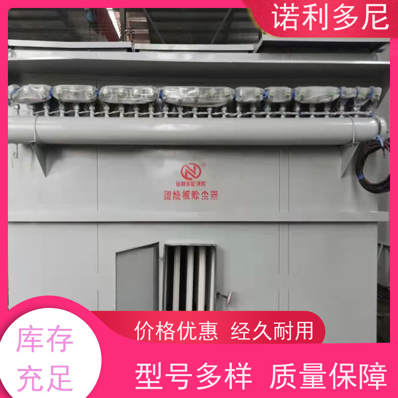 超细粉尘回收 烧结板除尘器 化肥厂使用 高效空气净化过滤设备