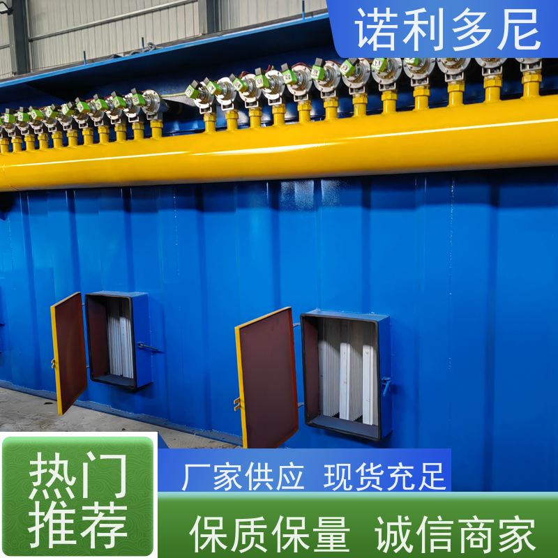 含水烟气处理 塑烧板收尘器 化肥厂使用 空气净化设备