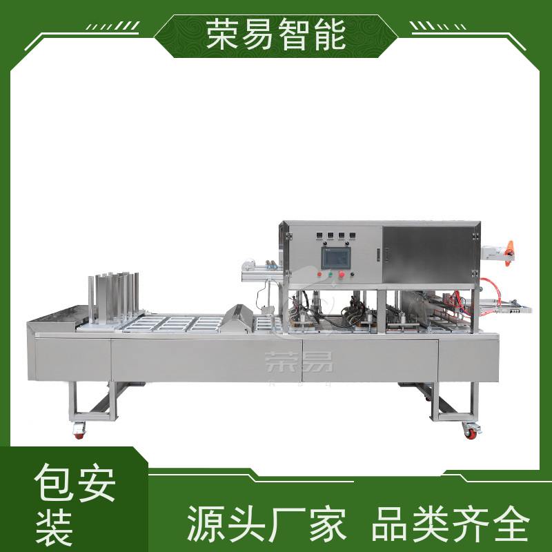 荣易全自动 托盘装食品 韩国泡菜 鲍鱼海参 智能化封口机