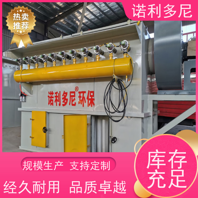 焦化厂用 塑烧板除尘器 贵金属粉尘 高效空气净化过滤设备