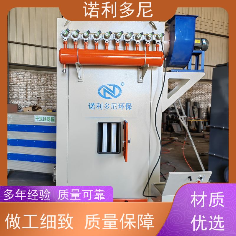 含水烟气处理 烧结板除尘器 搪瓷工艺使用 空气净化过滤设备