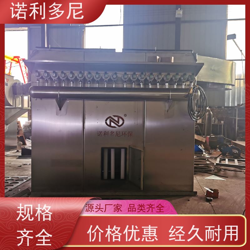烘干机用 烧结板收尘器 烧炭烟气使用 空气净化设备