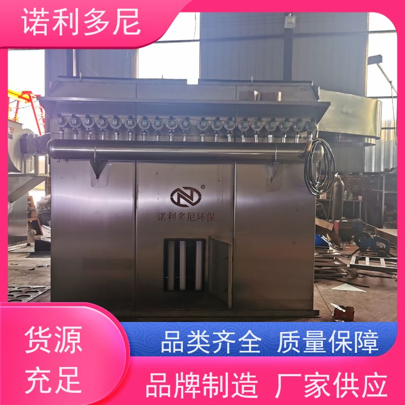 含水烟气处理 烧结板除尘器 锂电池行业使用 空气净化过滤设备