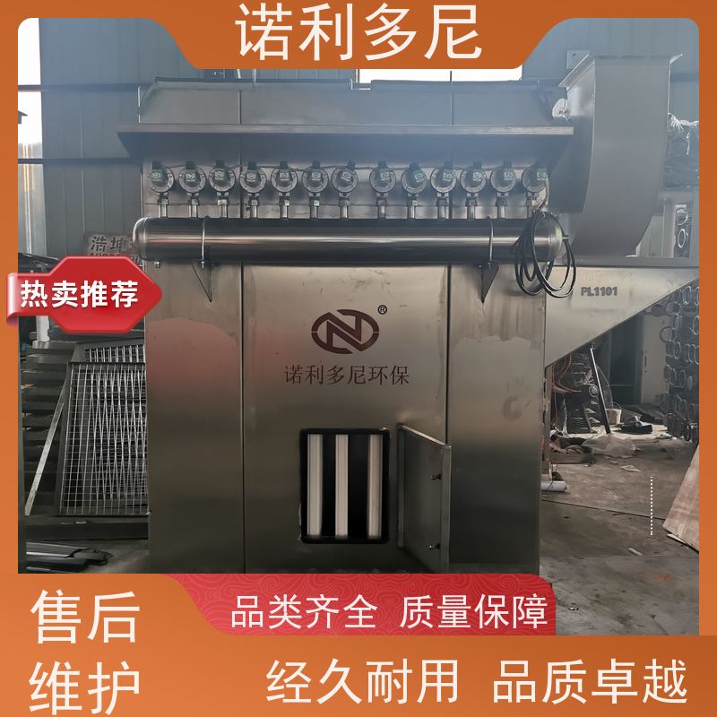 烘干机用 塑烧板除尘器 制药厂使用 含水含油烟气过滤设备