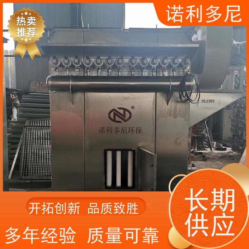 超细粉尘回收 烧结板收尘器 蔬菜烘干使用 水蒸气过滤设备