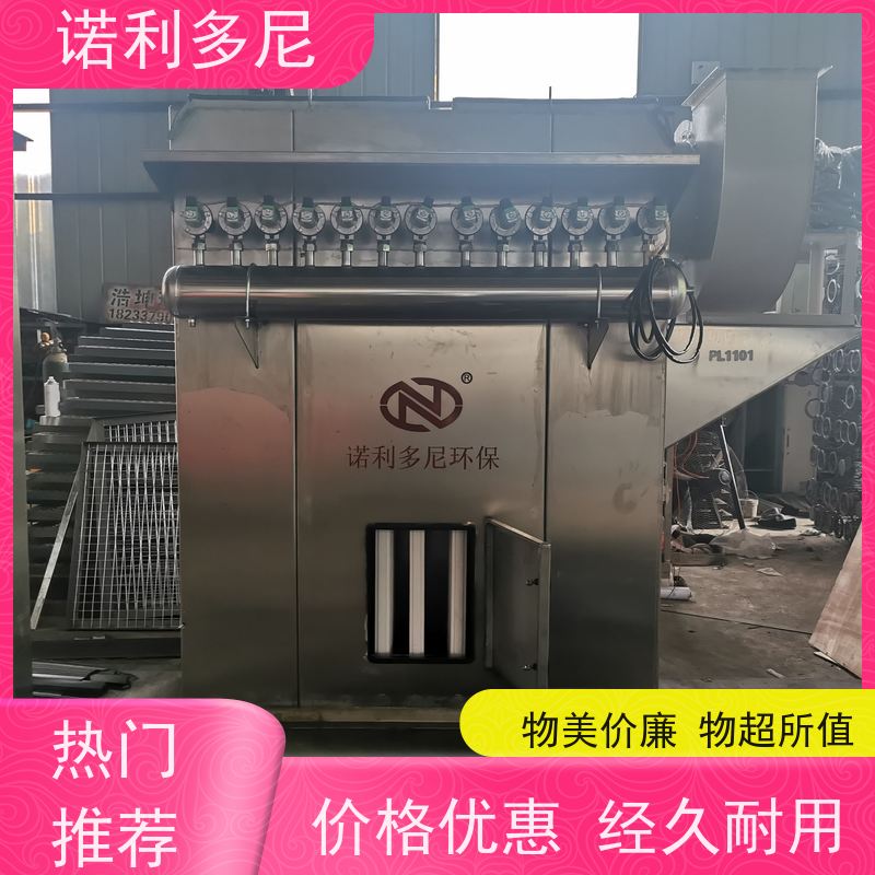 超细粉尘回收 塑烧板收尘器 制药厂使用 空气净化过滤设备