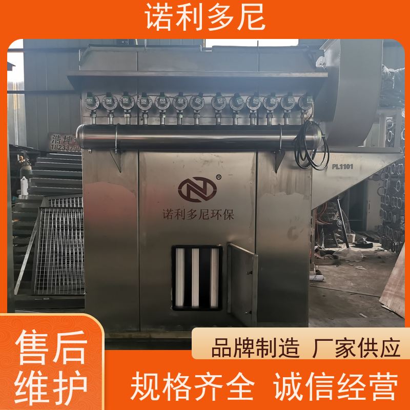 烘干机用 烧结板收尘器 贵金属粉尘 含水含油烟气过滤设备