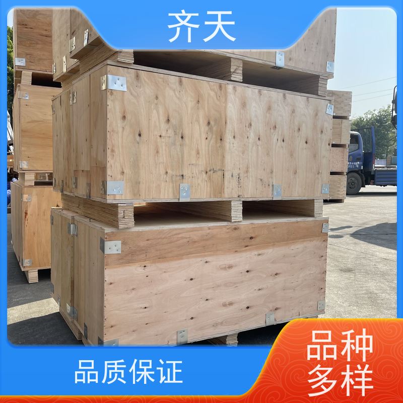 齐天 定做加工 抗压耐磨 熏蒸木包装箱 仓储设备