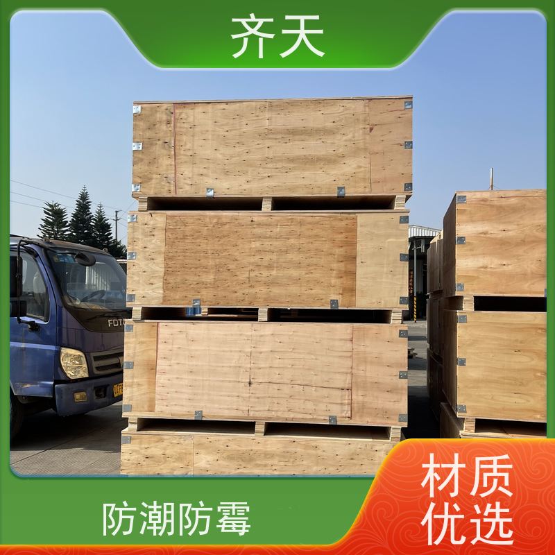 齐天 厂家批发 机械制造 抗压力强 精密仪器木箱