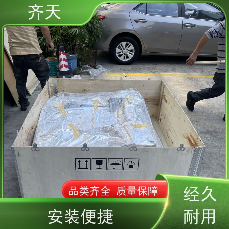 齐天 厂家批发 经久耐磨 化工制品 精密仪器木箱