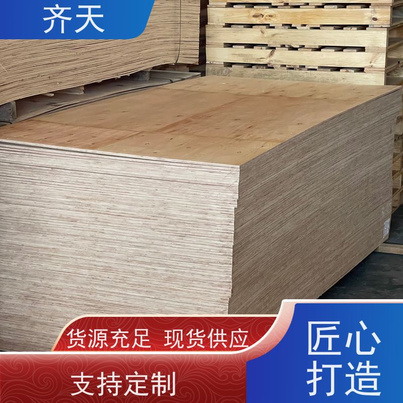 齐天 熏蒸木包装箱 环保木材 支持定制 抗压力强
