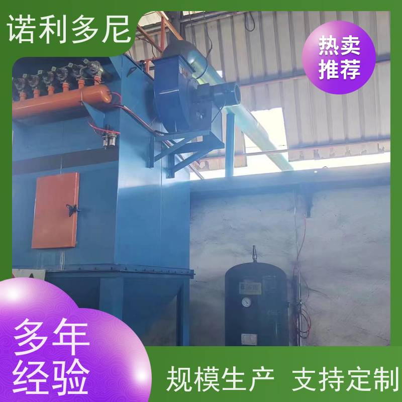 烘干机用 塑烧板收尘器 酒场使用 水蒸气过滤设备