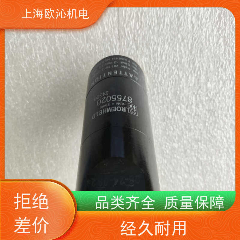 ROEMHELD罗姆希特 螺纹体 液压缸 1940201 技术选型