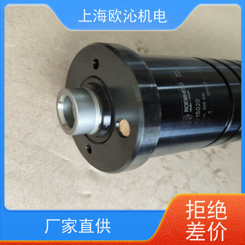 ROEMHELD罗姆希特 轻薄型 旋转油缸 0460830 德国品质 直发全国