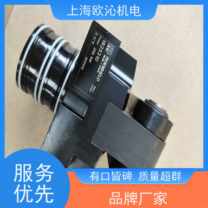 ROEMHELD罗姆希特 轻薄型 快速接头 1315020 正品新品