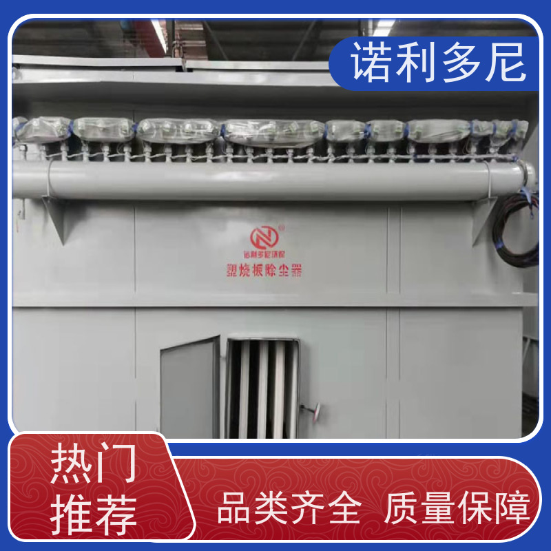 电厂用 塑烧板除尘器 石墨烯粉尘应用 含水含油烟气过滤设备