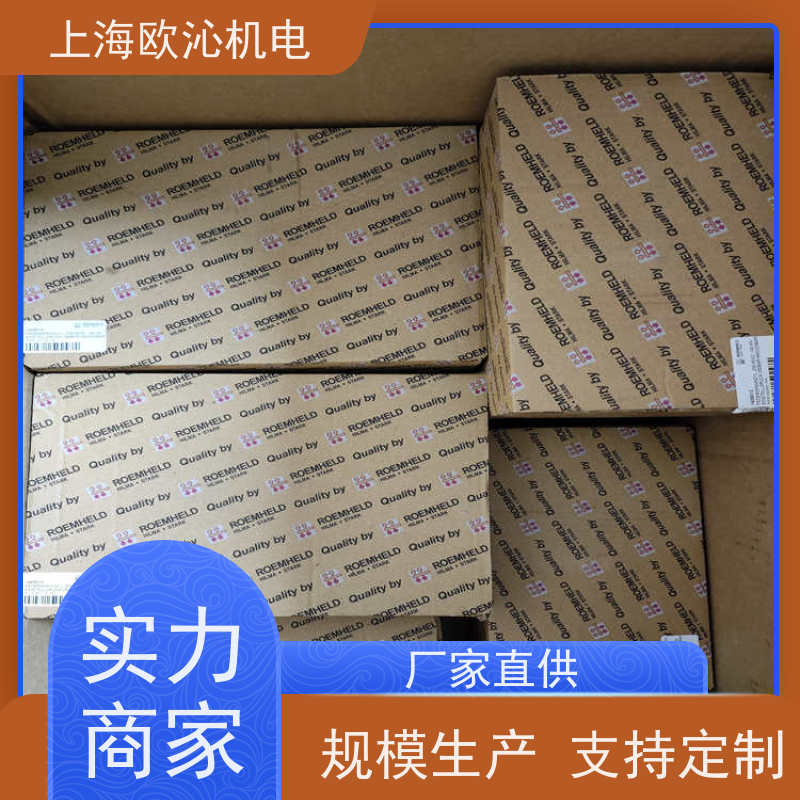 德国ROEMHELD 轻薄型 快速接头 1315020 物美价廉