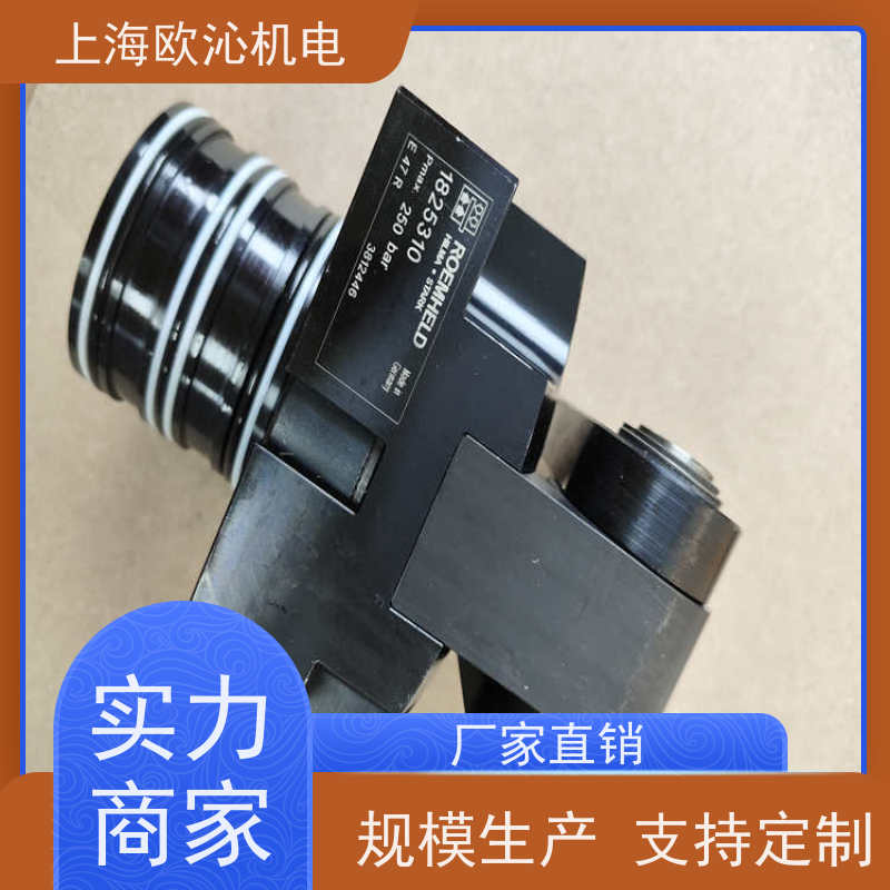 ROEMHELD罗姆希特 螺纹体 快速接头 0460656 物美价廉