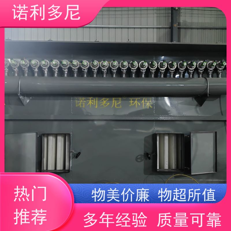 电厂用 烧结板收尘器 锂电池行业使用 空气净化过滤设备
