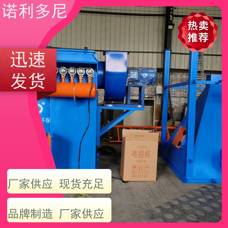 焦化厂用 烧结板除尘器 蔬菜烘干使用 高效空气净化过滤设备