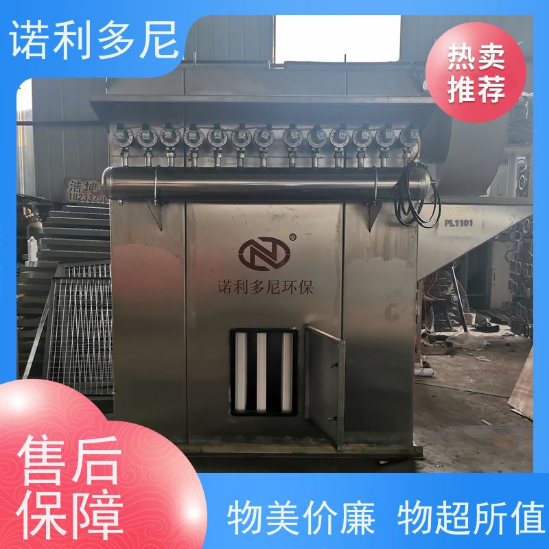 焦化厂用 烧结板除尘器 贵金属粉尘 含水含油烟气过滤设备