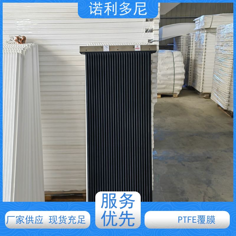 PTFE覆膜 进口原料塑烧板滤芯 烧结板 大气污染治理设备