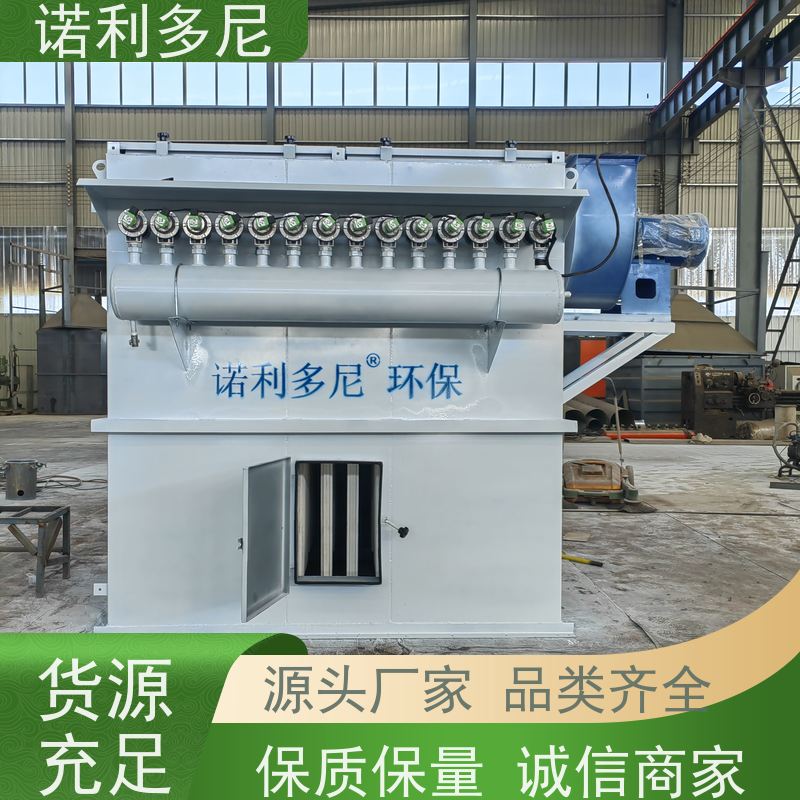 含水烟气处理 烧结板收尘器 制药厂使用 空气净化设备