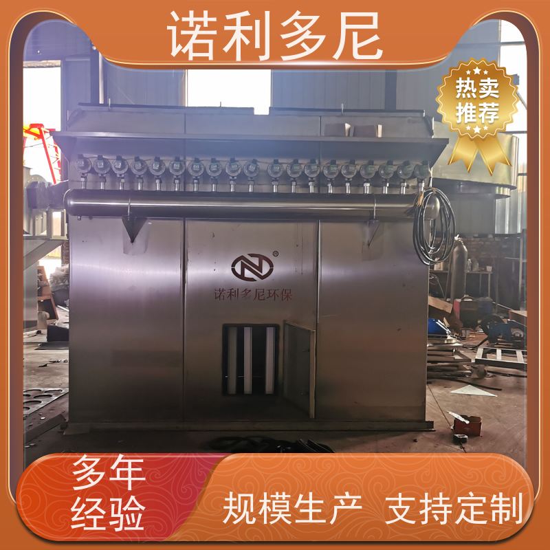 超细粉尘回收 烧结板收尘器 蔬菜烘干使用 高效空气净化过滤设备