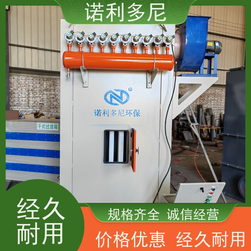 烘干机用 烧结板收尘器 贵金属粉尘 空气净化设备