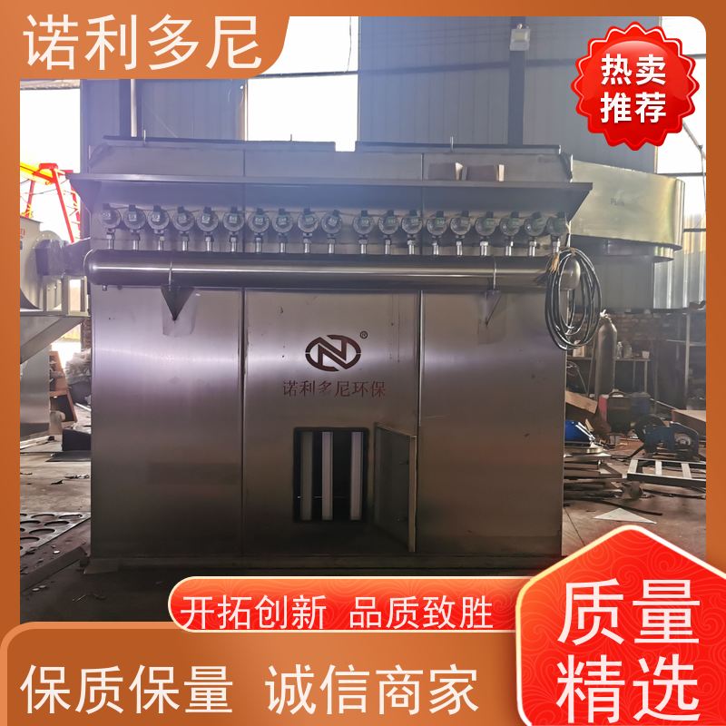 超细粉尘回收 塑烧板收尘器 蔬菜烘干使用 空气净化设备