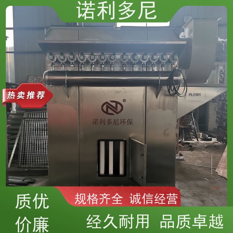 含水烟气处理 塑烧板收尘器 搪瓷工艺使用 高效空气净化过滤设备