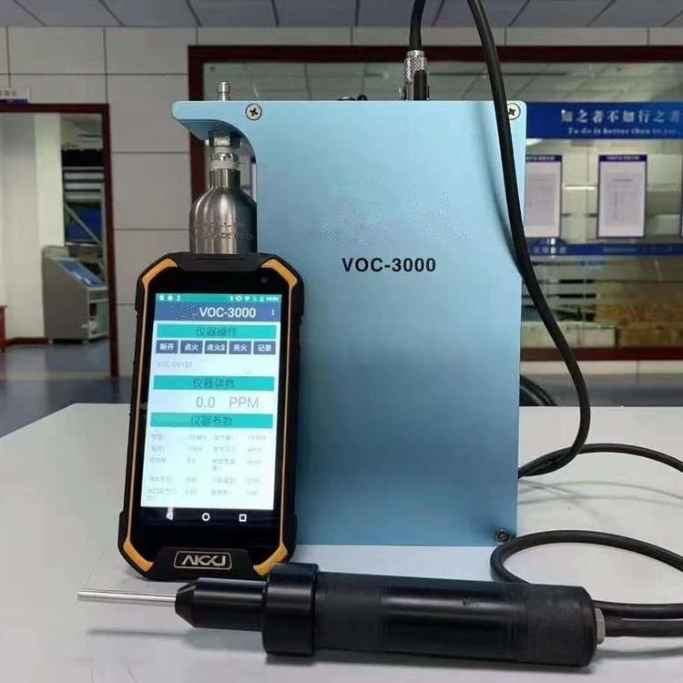 VOC-3000?便携式VOCs检测仪(FID) 土壤工厂车间废水池