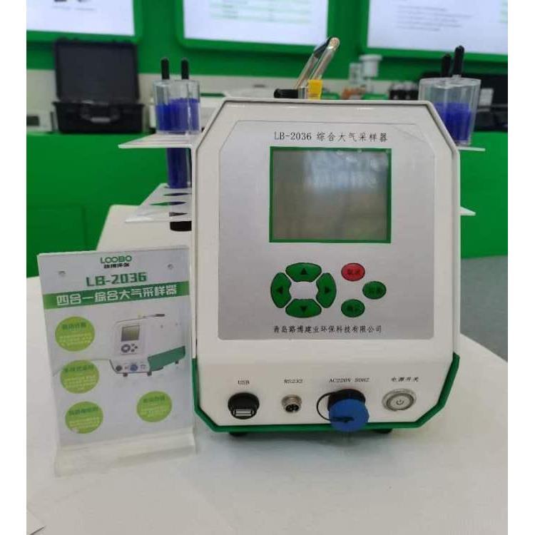 环境空气综合采样器 TSP PM10 PM2.5 氟化物采样头 大气颗粒物采样
