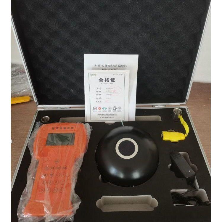 超声波水深仪高精度水深探测仪水库湖泊手持式便携式水深测量仪