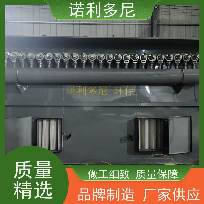 含水烟气处理 塑烧板除尘器 搪瓷工艺使用 空气净化过滤设备