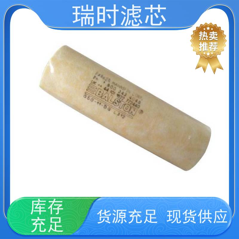 瑞时管道设备过滤 耐强酸抗碱玻钎烧结滤芯 除尘除油专家