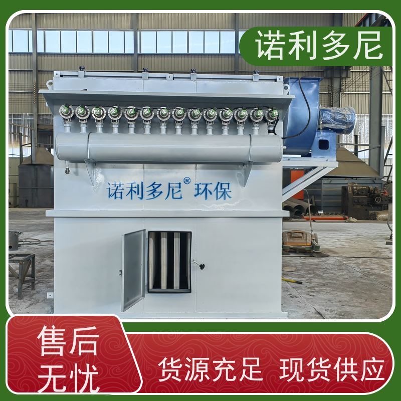 焦化厂用 塑烧板除尘器 贵金属粉尘 空气净化设备