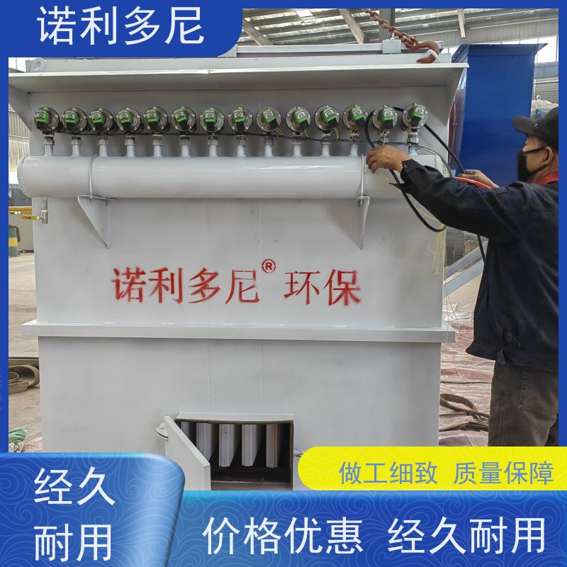 含水烟气处理 塑烧板除尘器 化肥厂使用 空气净化过滤设备